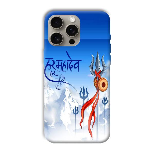 Mahadev Phone Customized Printed Back Cover for Apple iPhone 15 Pro Max